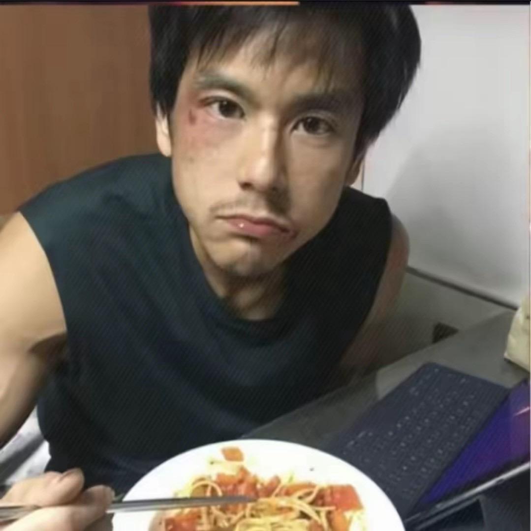 诚.