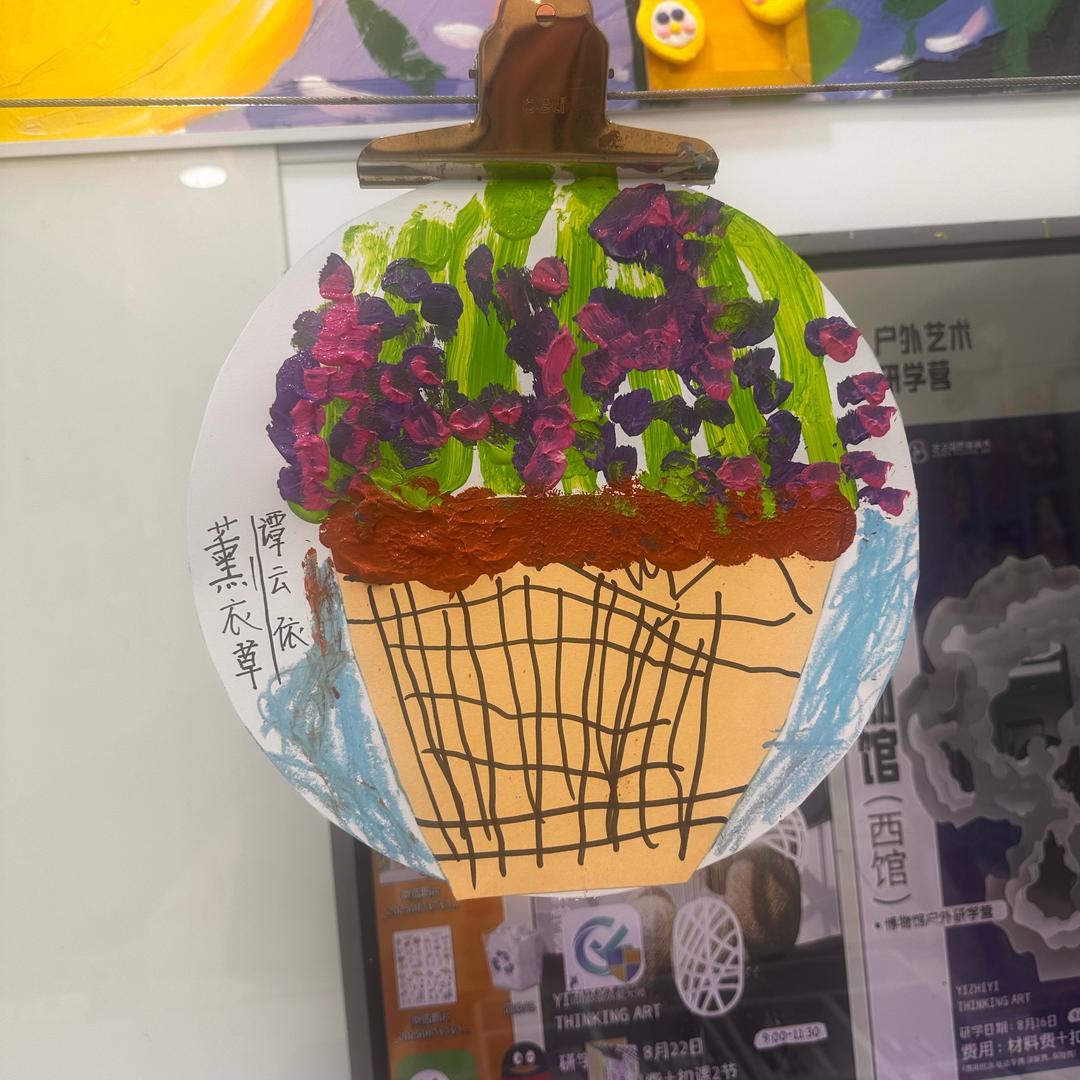 🧍‍♀️玫玫