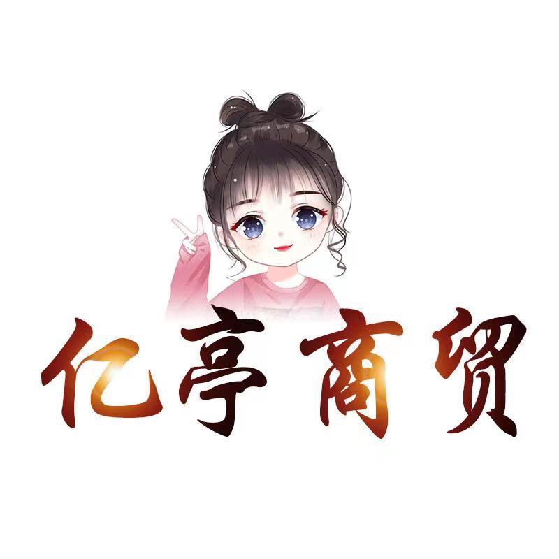 亿亭美甲锆石饰品批发