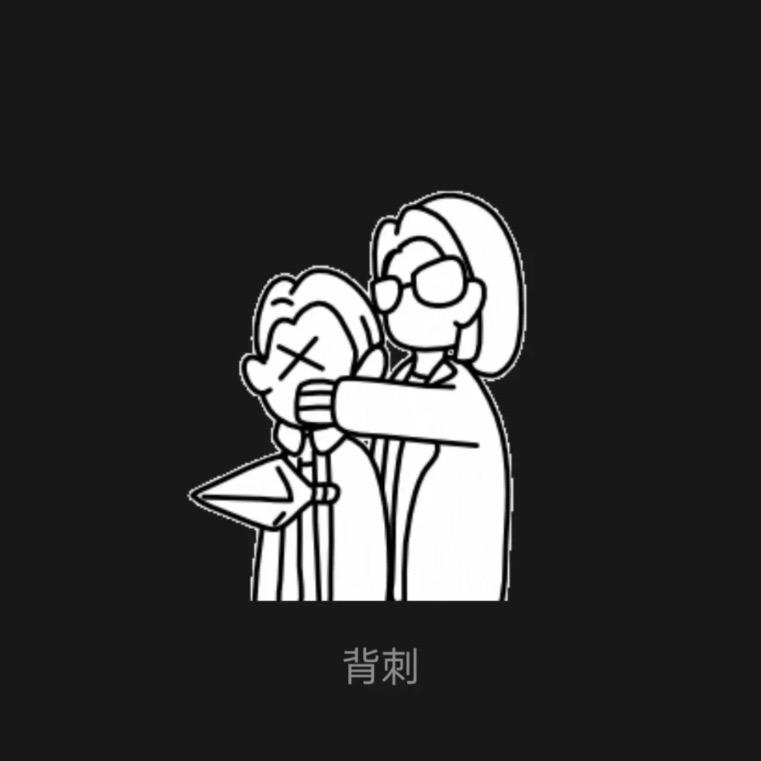 小唐-哈弗币搬运工
