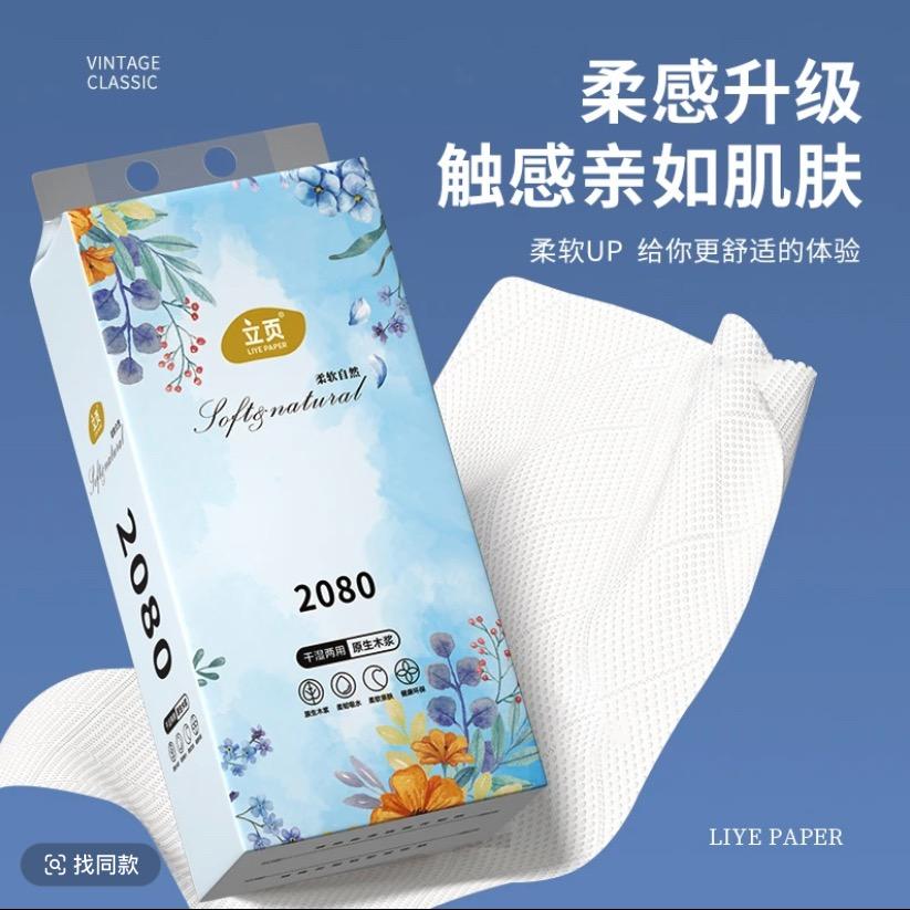 林木纸业