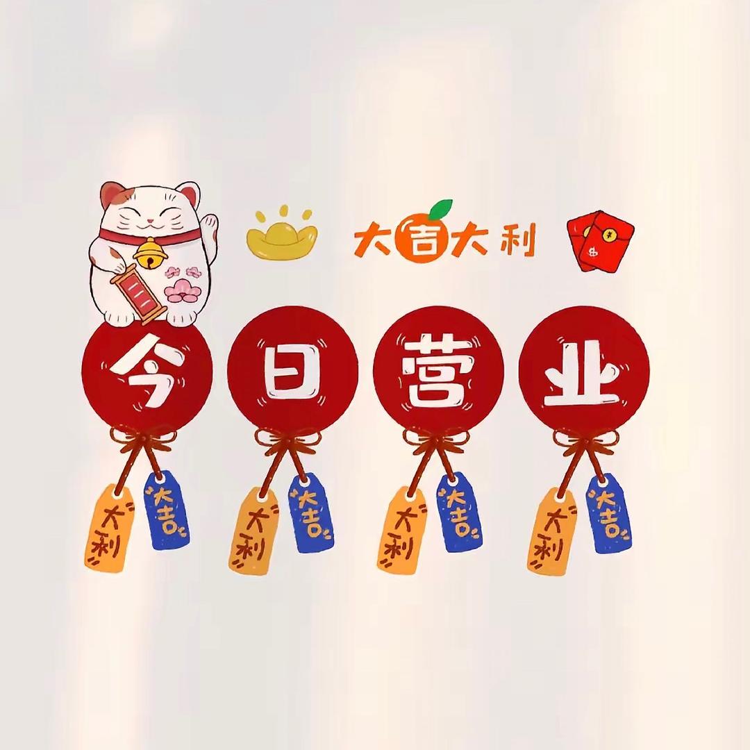 金桔抖店电商