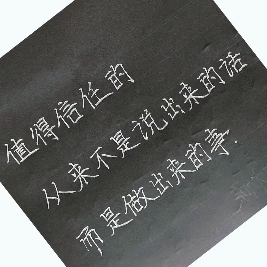 自由的李