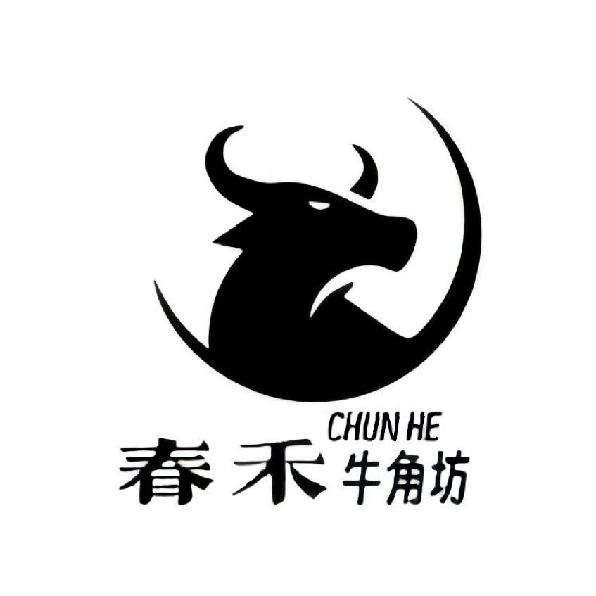 春禾牛角坊