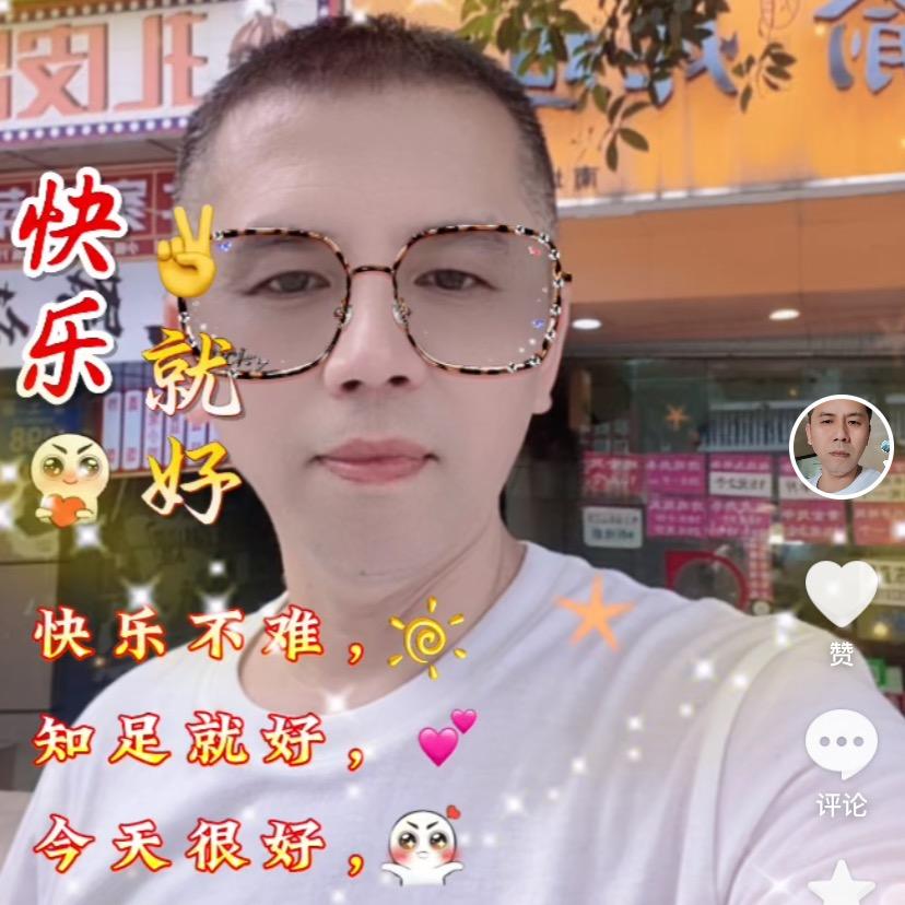 明