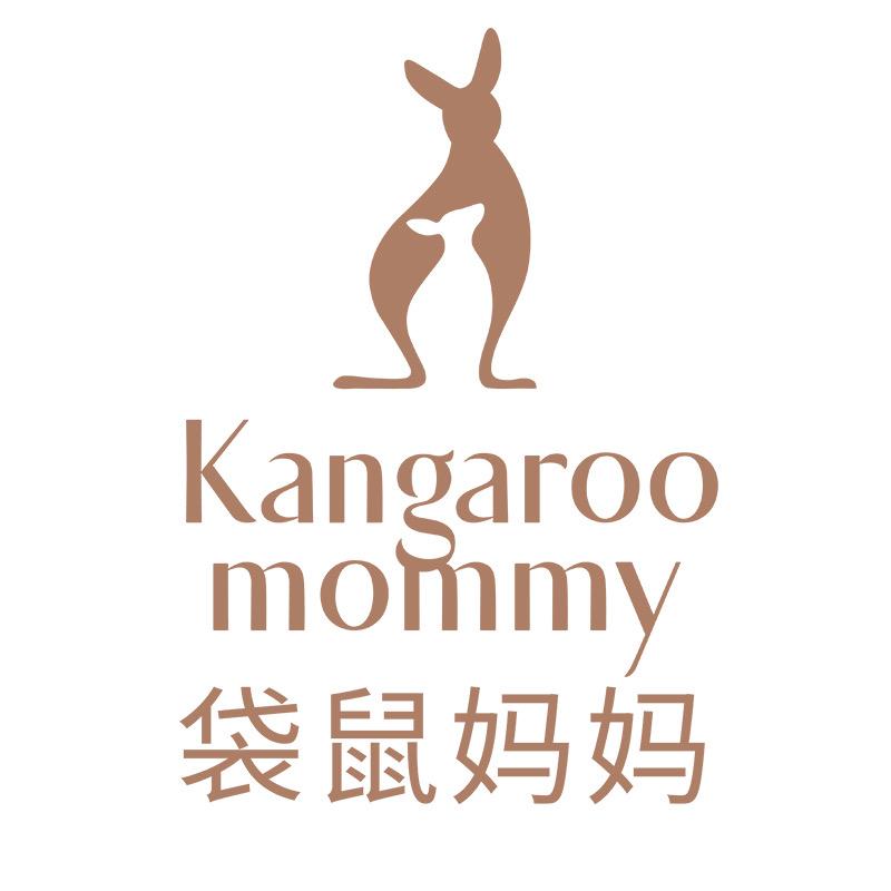 袋鼠妈妈护肤直播间