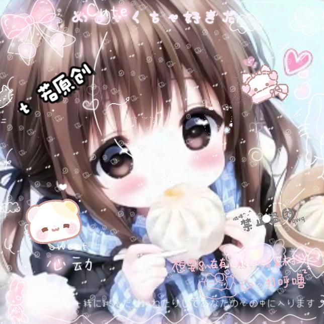 t  若