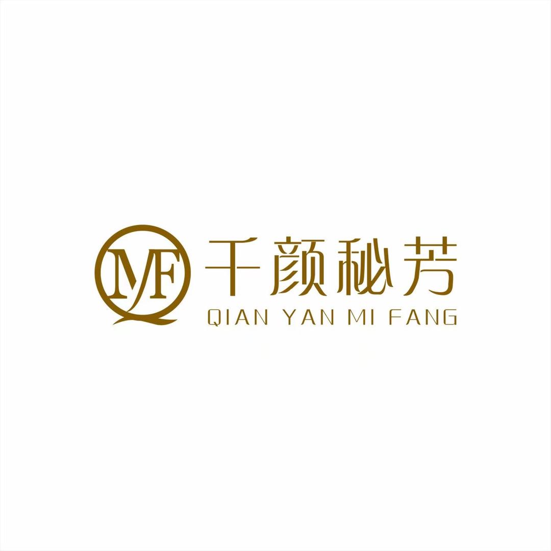 千颜秘方店·修颜塑问题性皮肤管理中心小云