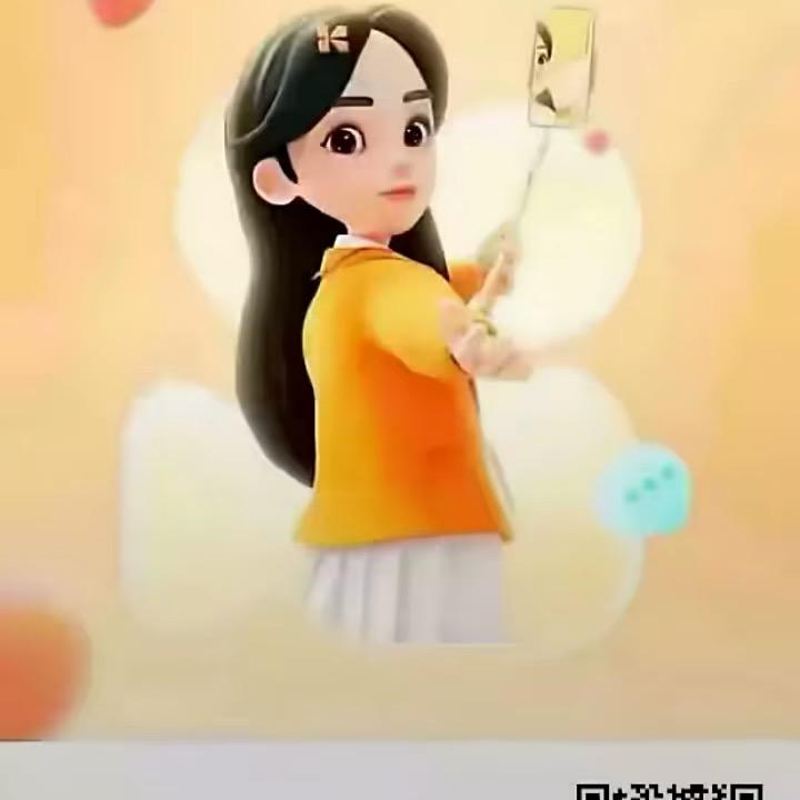 彼此守护