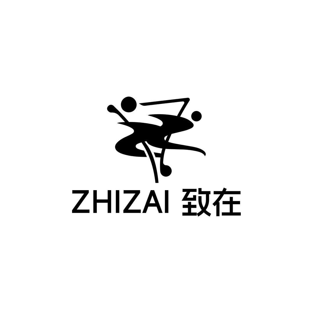 佛山市顺德区致在地平线餐饮店（个体工商户）