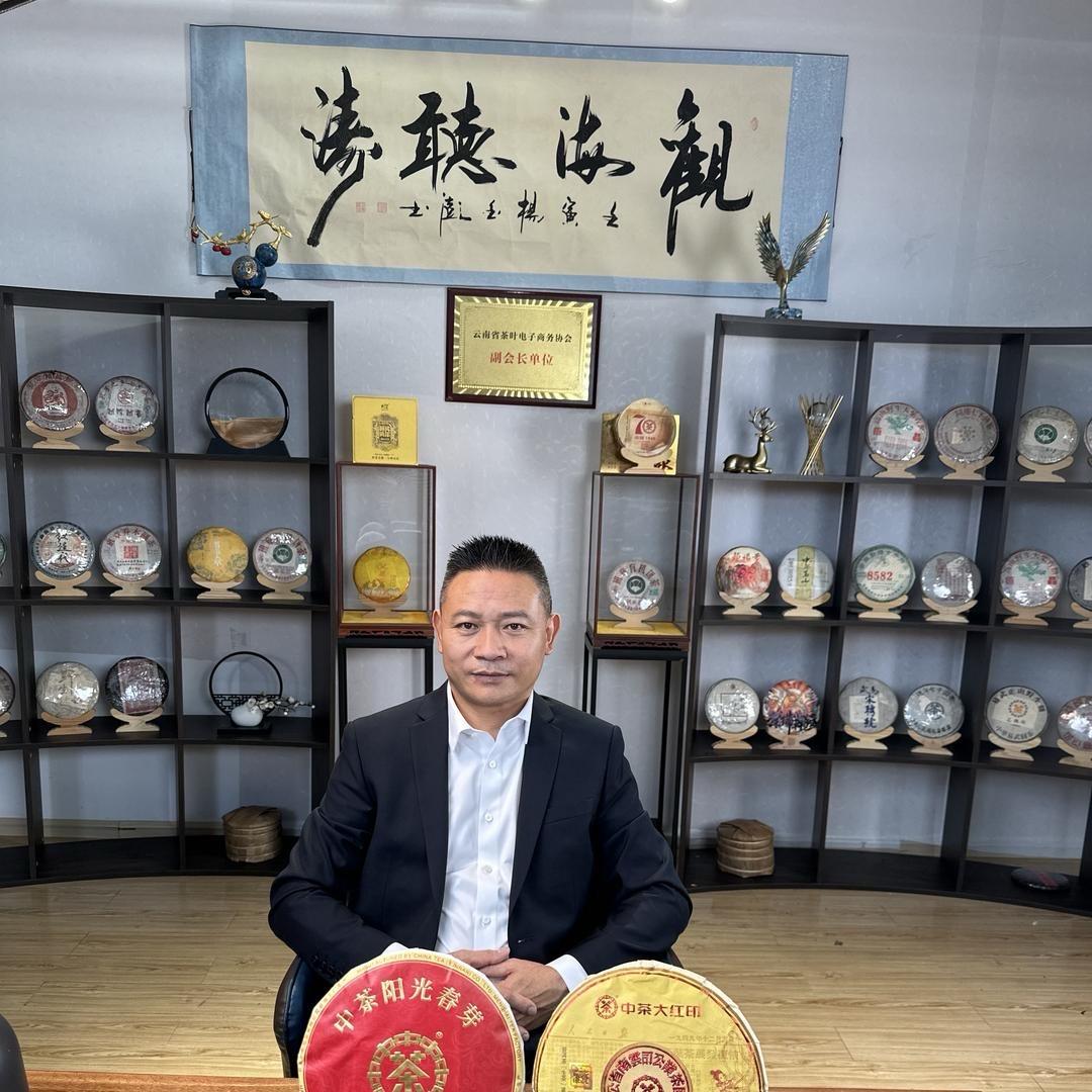 益集號-叶会长私藏茶
