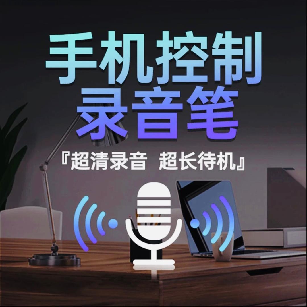 国强AI智能声控工厂