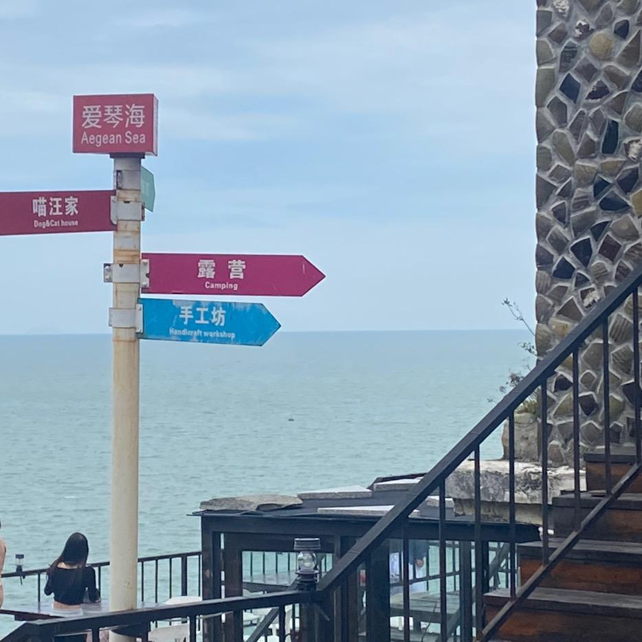 洋大叔