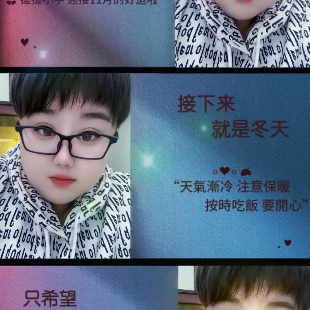 天津德佑樊胖胖