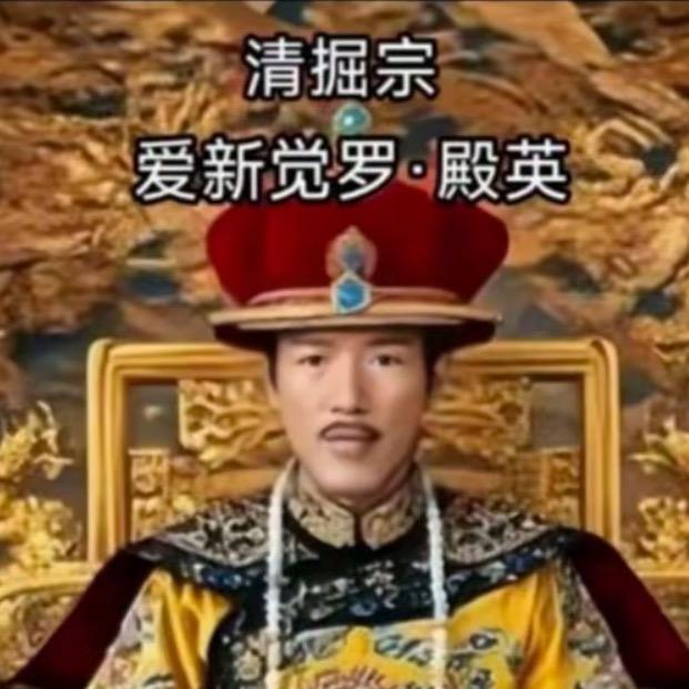 理塘最強伝説と絕兇の猛虎！純真丁一郎