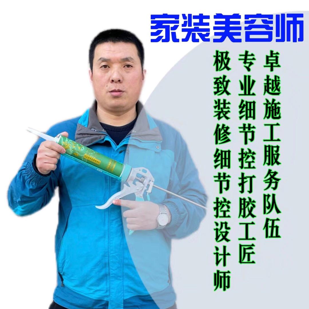 喜变～安阳打胶李队长