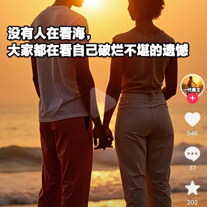 流口水的刘