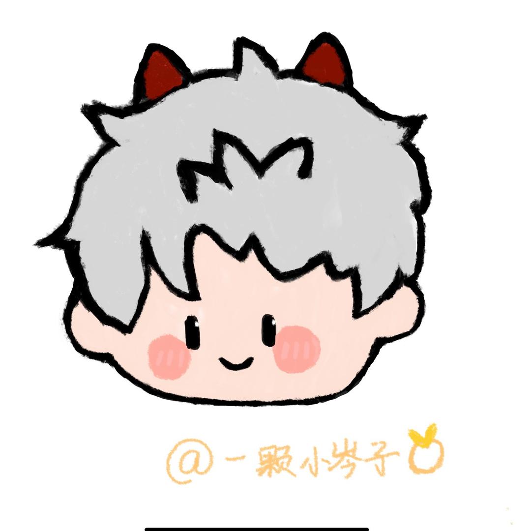 吃个棒棒冰