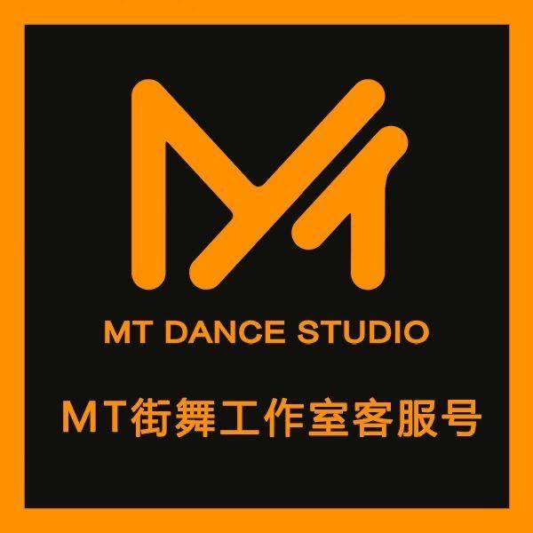 景德镇MT舞蹈工作室西山湖店