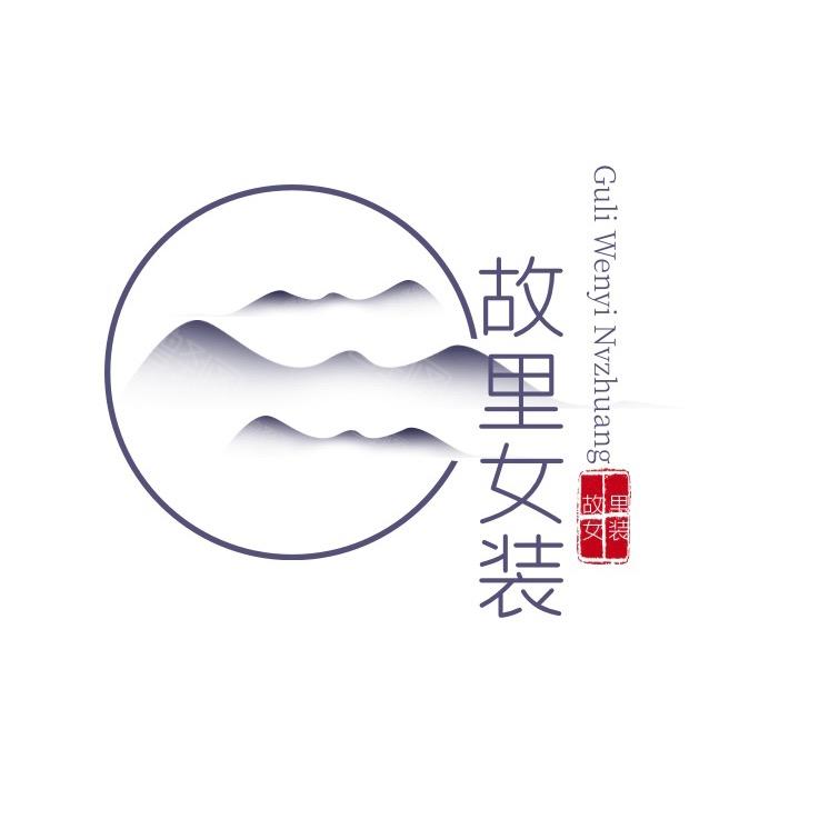 故里 文艺棉麻女装