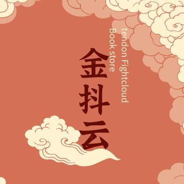 闻道清北图书旗舰店