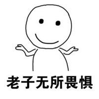 游手好闲