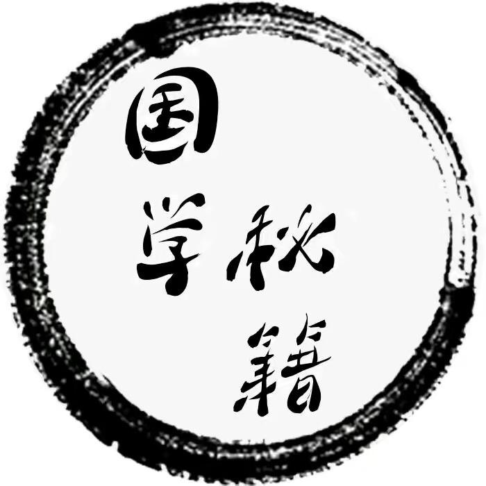 天二国学