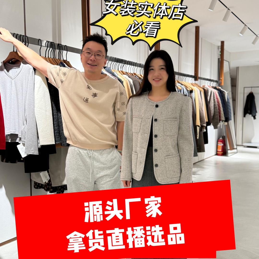 深圳女装批发就找深圳南油万事通！