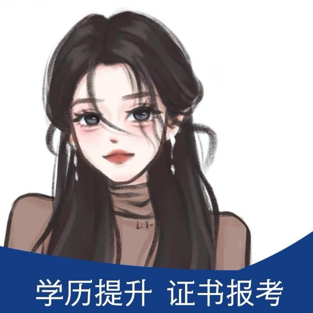 闫老师考证咨询👩‍🏫