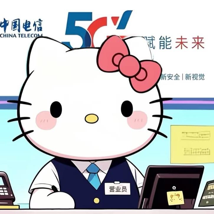 双塘电信