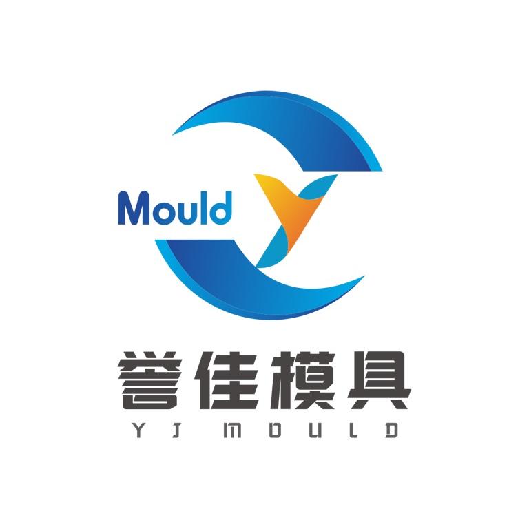 东莞市誉佳模具有限公司