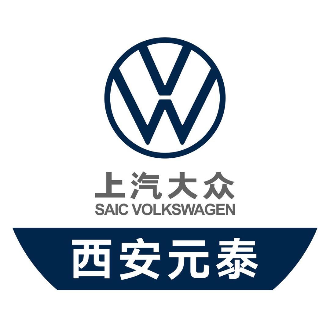 上汽大众西安元泰店