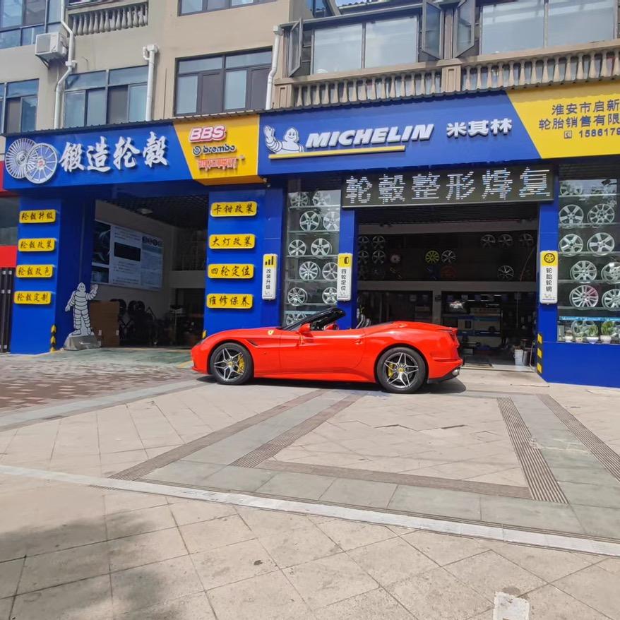 轮毂修复淮安启新航