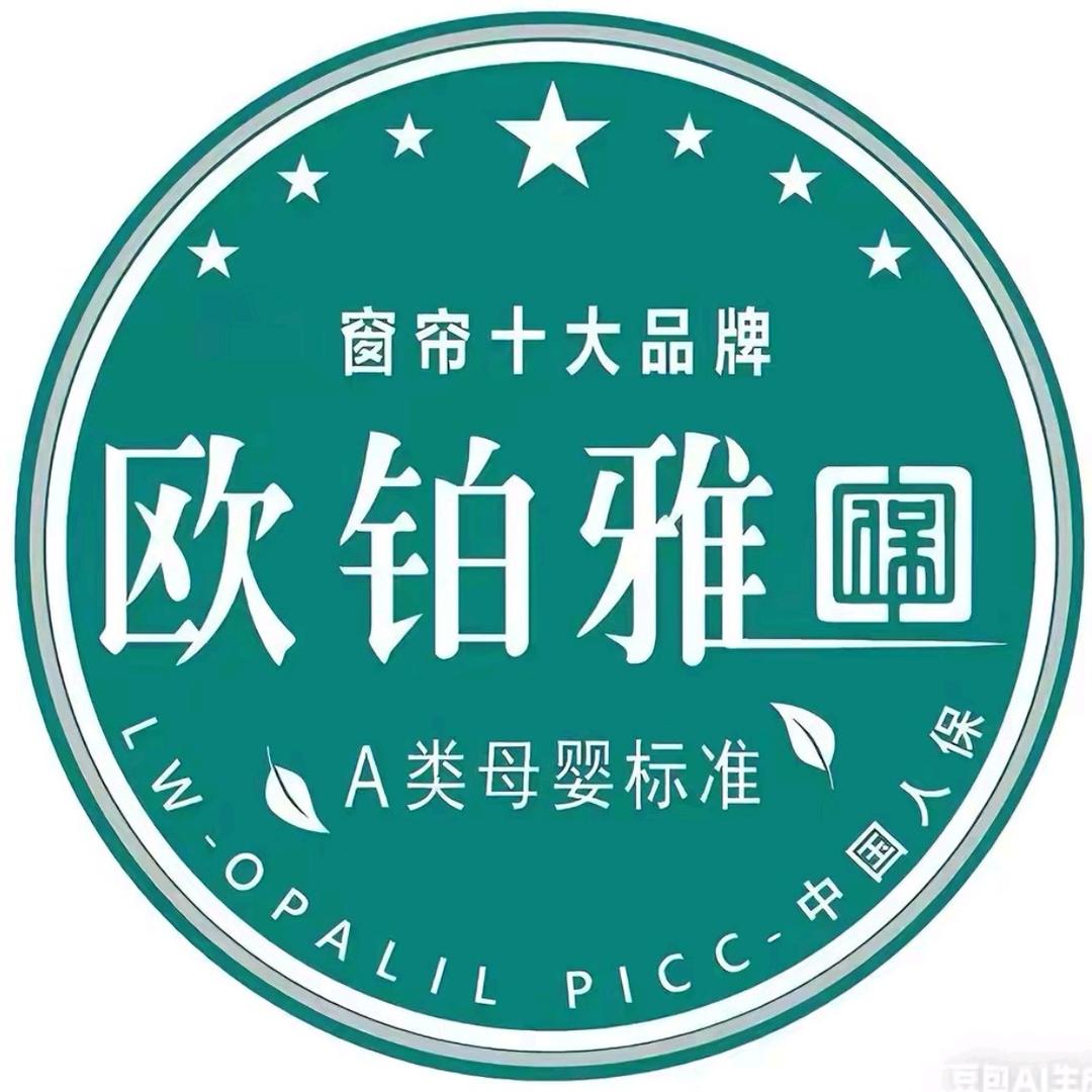 欧铂雅温州鹿城店
