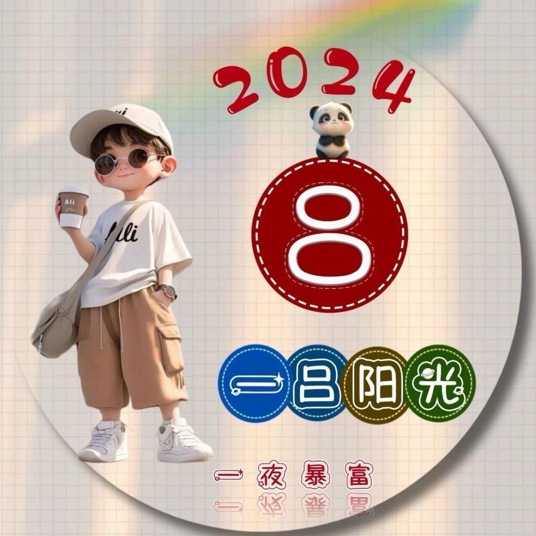 一“吕”阳光☀️