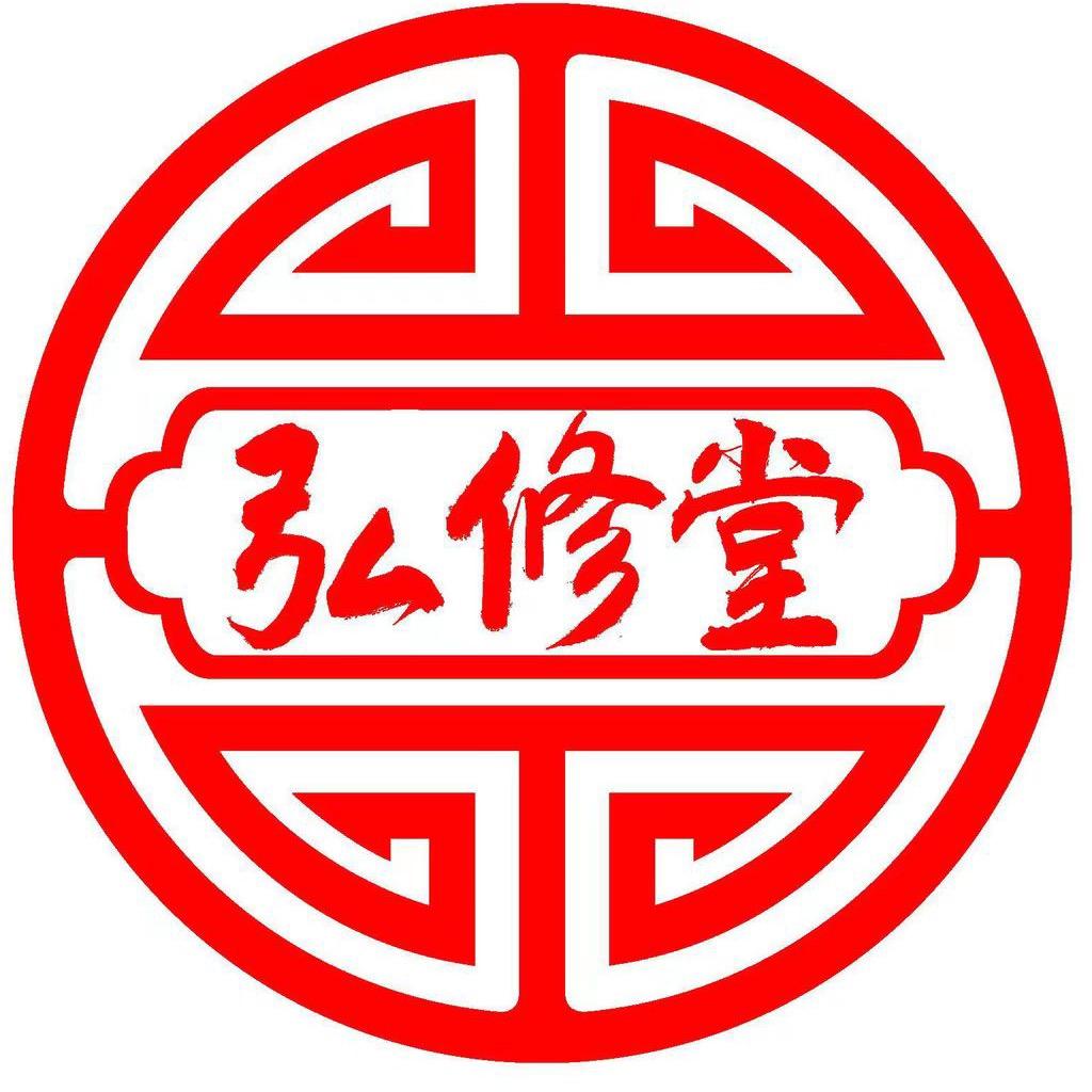 弘修堂粑粮专卖店