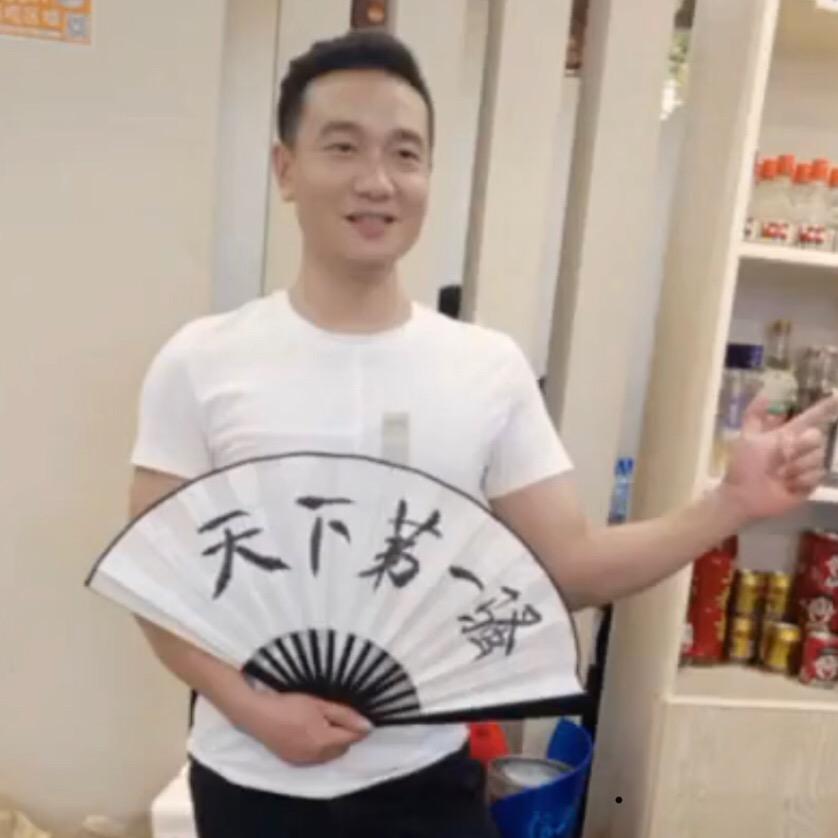啊华！   我命由我不由天