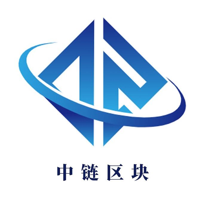 中链老九