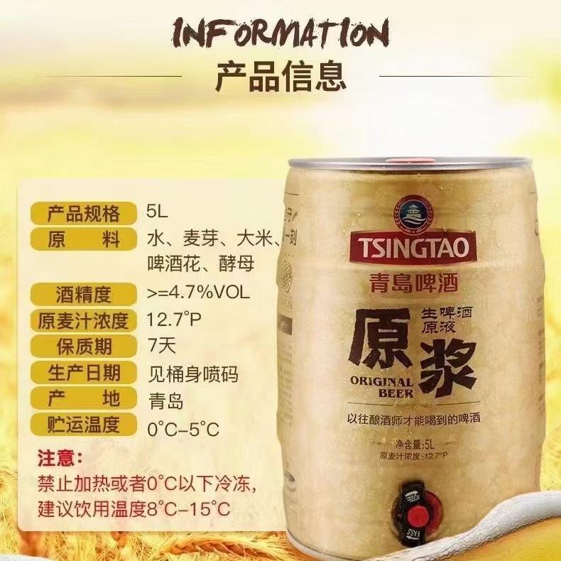 青岛海哥