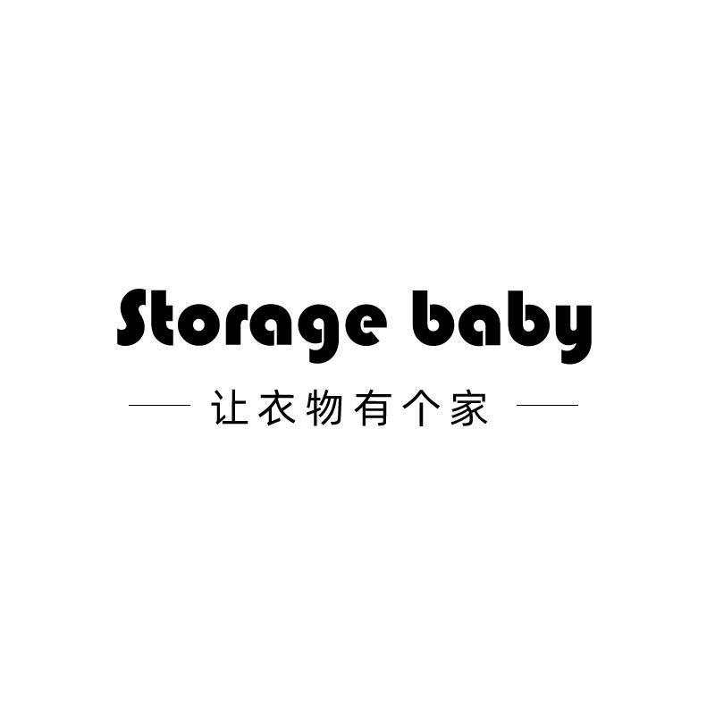 Storagebaby义乌市枫满电子商务有限公司收纳用品专卖店