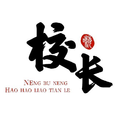 深圳补天新能源严选店