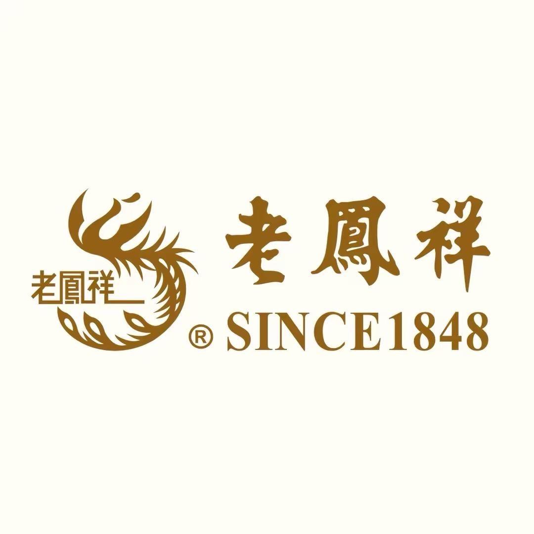 老凤祥珠宝鸿玺店