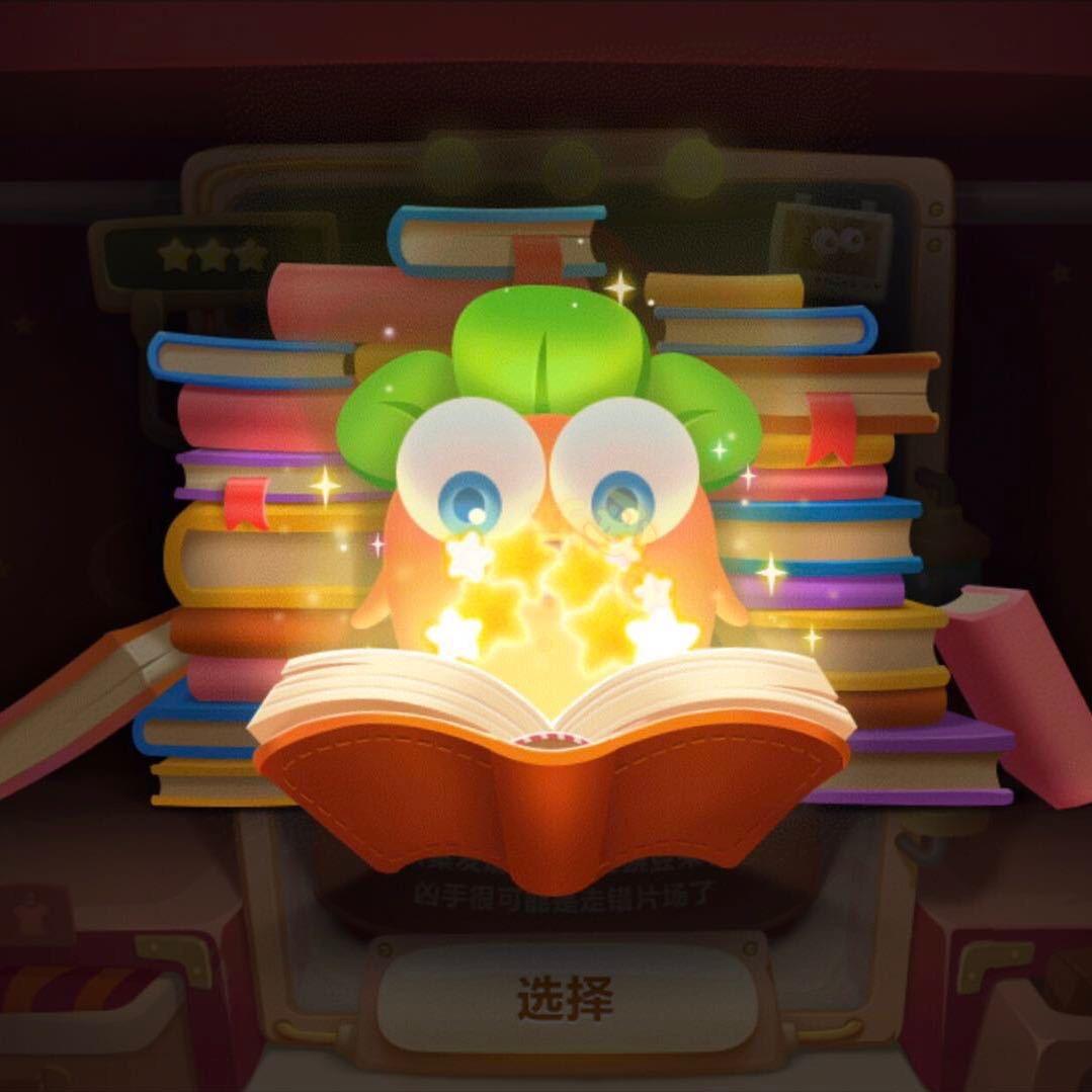 下乡总动员