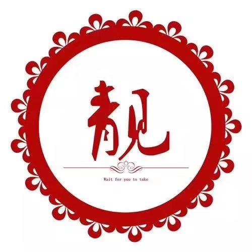 宁夏vip靓号科技