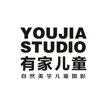 云阳县有一家儿童摄影馆