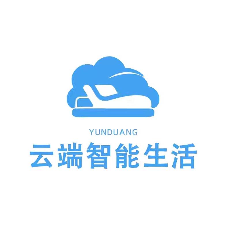 云端智能生活
