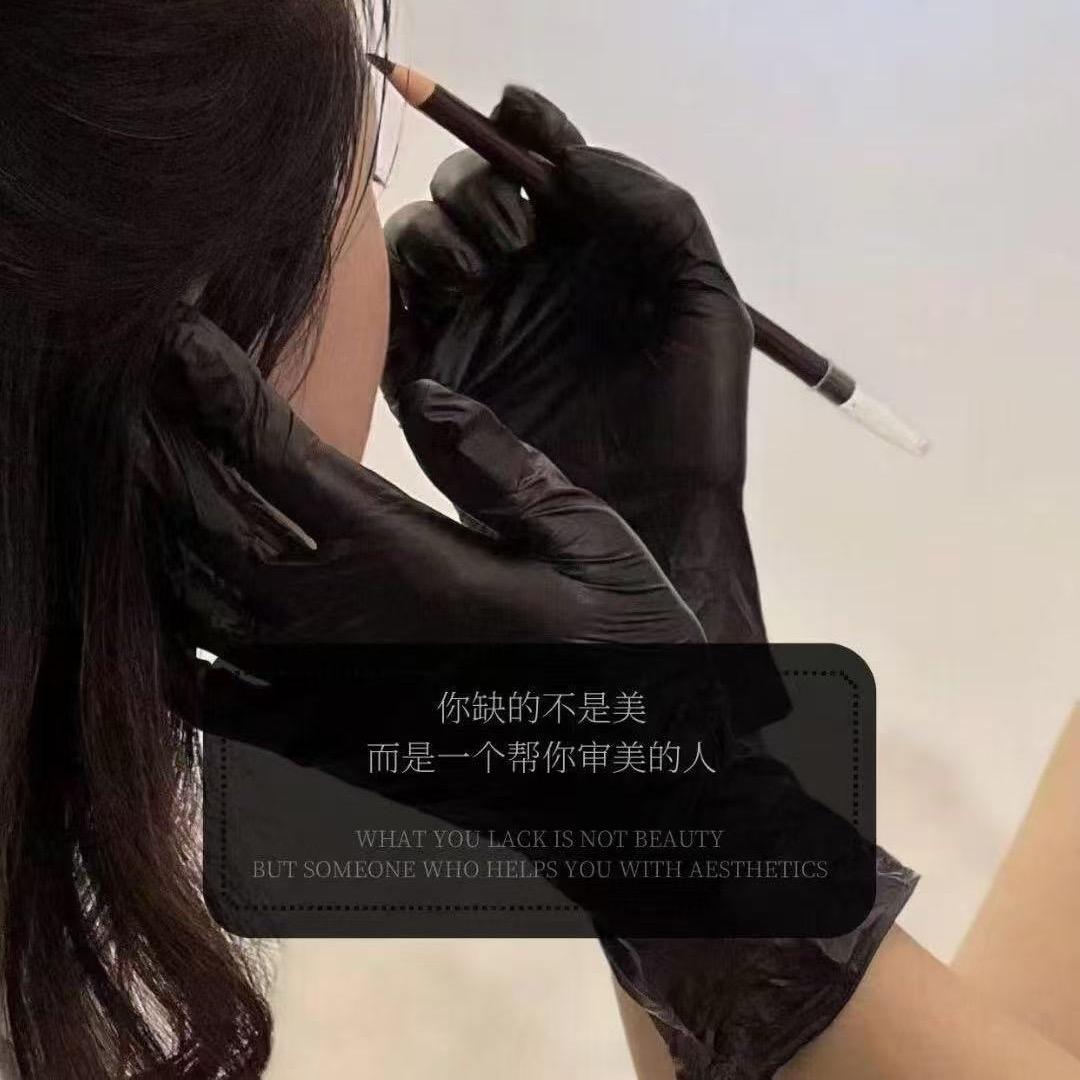 眉毛小姐姐@