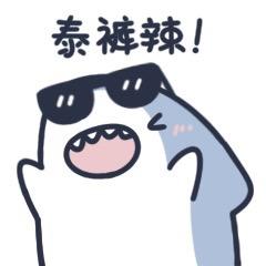 冰淇淋
