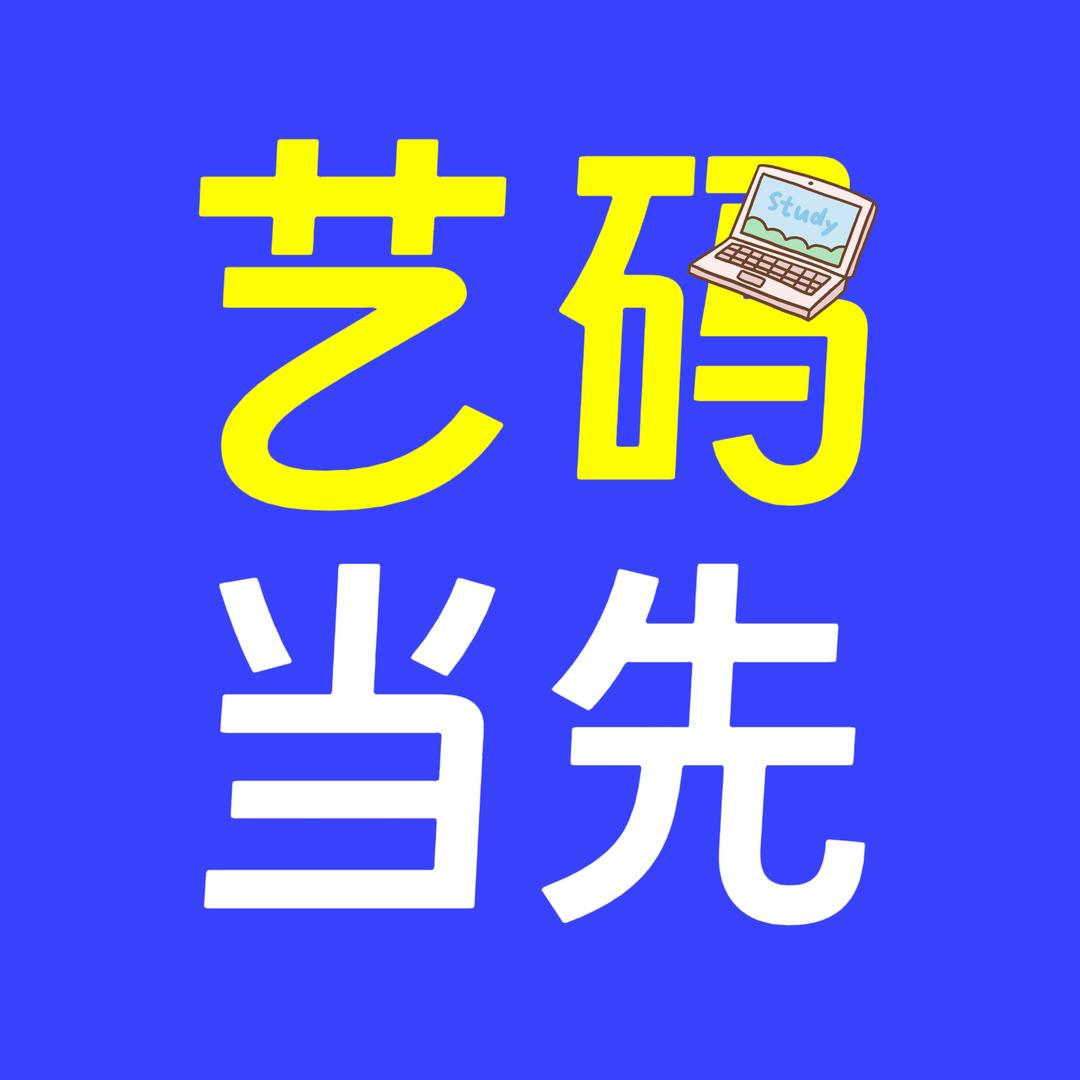 枣庄工程技师学院黄老师