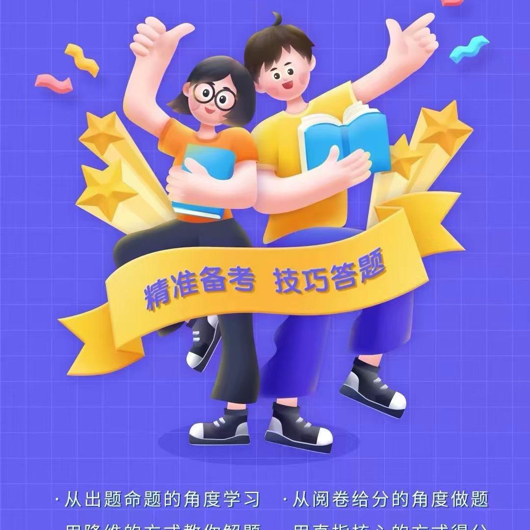 芜湖学成AI自习室